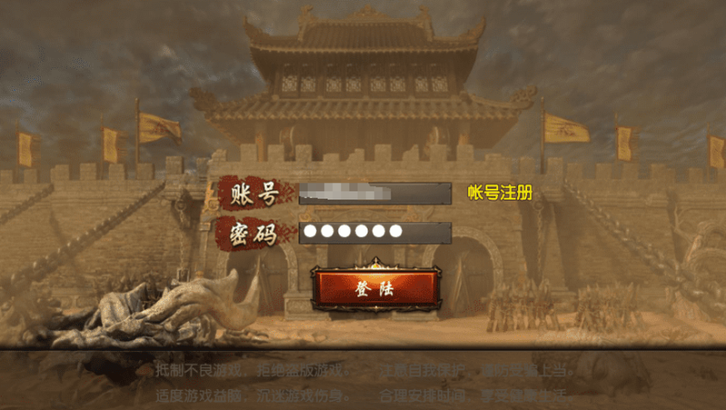小U社区白日门传奇单职业四大陆杰哥传奇版+安卓+GM充值后台+搭建视频-小U社区
