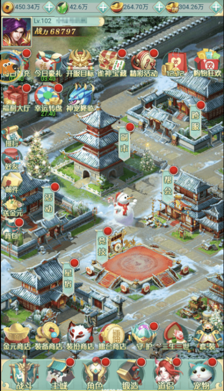 图片[5]-小U社区【仙奕传说H5】三网挂机仙侠仙奕传说H5+Win学习手工端+语音视频教程+GM充值物品后台-小U社区