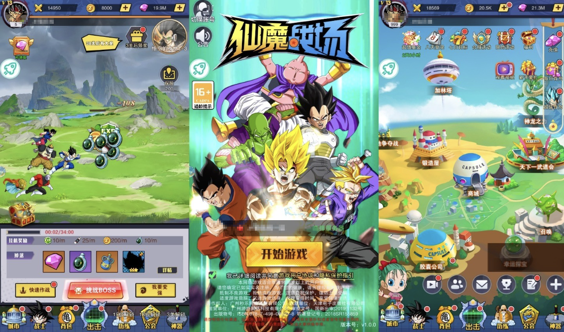 小U社区【仙魔战场】二次元放置卡牌仙魔战场VM一键端+Linux学习手工端+语音视频教程+GM物品充值后台-小U社区