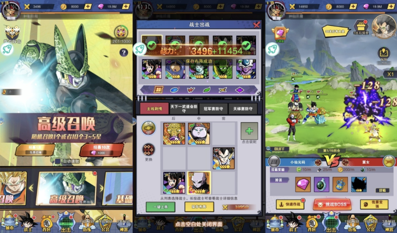 图片[3]-小U社区【仙魔战场】二次元放置卡牌仙魔战场VM一键端+Linux学习手工端+语音视频教程+GM物品充值后台-小U社区
