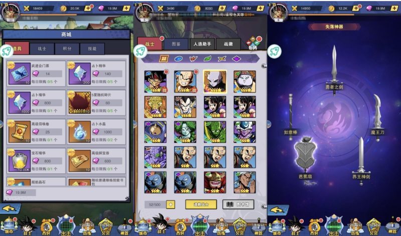 图片[4]-小U社区【仙魔战场】二次元放置卡牌仙魔战场VM一键端+Linux学习手工端+语音视频教程+GM物品充值后台-小U社区