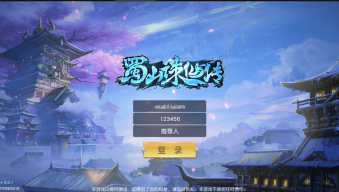 小U社区【仙梦奇缘完美跨服最终版】精品仙侠手游最新整理Linux手工服务端+安卓苹果双端+GM清包授权后台+详细搭建教程-小U社区
