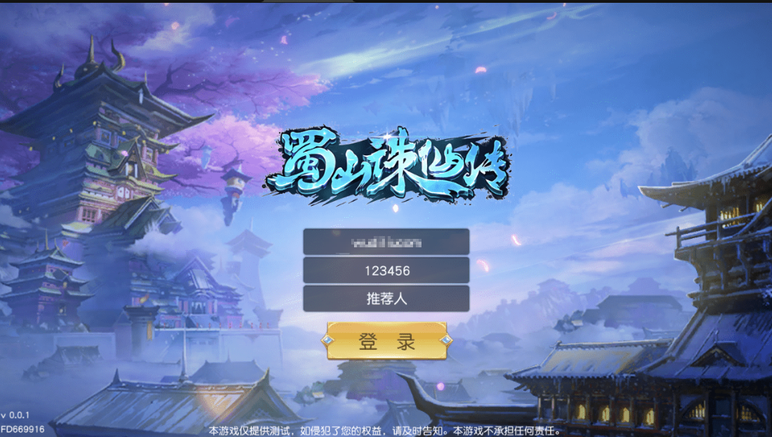 小U社区【仙梦奇缘完美跨服最终版】精品仙侠手游最新整理Linux手工服务端+安卓苹果双端+GM清包授权后台+详细搭建教程-小U社区