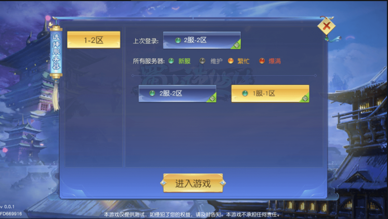 图片[2]-小U社区【仙梦奇缘完美跨服最终版】精品仙侠手游最新整理Linux手工服务端+安卓苹果双端+GM清包授权后台+详细搭建教程-小U社区