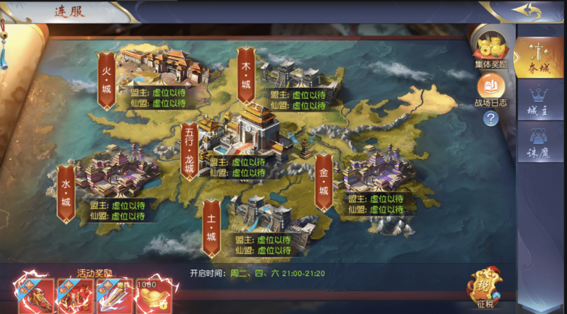 图片[5]-小U社区【仙梦奇缘完美跨服最终版】精品仙侠手游最新整理Linux手工服务端+安卓苹果双端+GM清包授权后台+详细搭建教程-小U社区