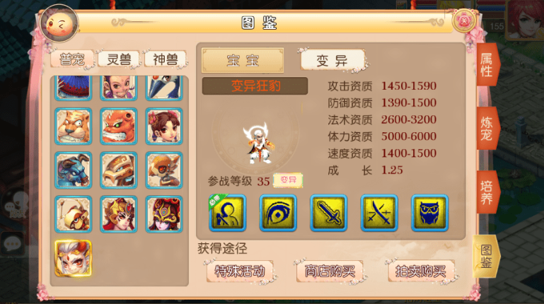 图片[3]-小U社区MT3换皮经典西游+Linux学习手工端+GM授权物品后台+搭建视频-小U社区