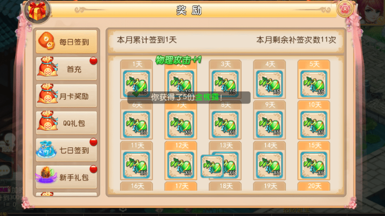 图片[4]-小U社区MT3换皮经典西游+Linux学习手工端+GM授权物品后台+搭建视频-小U社区