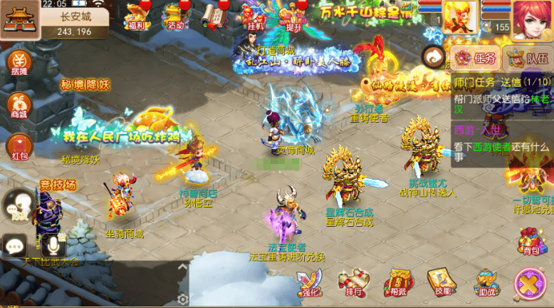 图片[5]-小U社区MT3换皮经典西游+Linux学习手工端+GM授权物品后台+搭建视频-小U社区