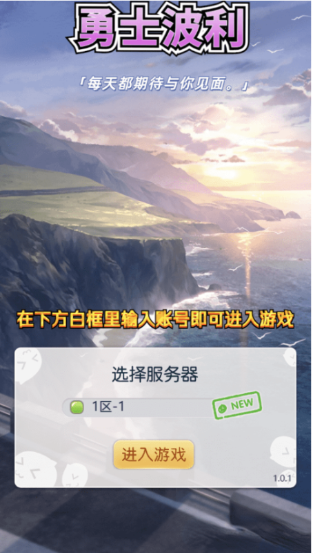 图片[1]-小U社区【仙境传说RO】-三网经典挂机回合制仙境传说RO+Linux学习手工端+CDK授权后台+语音视频教程-小U社区