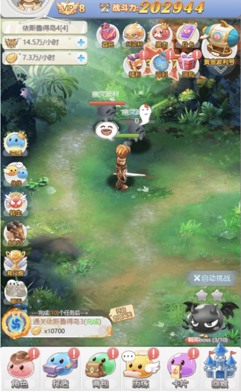 图片[4]-小U社区【仙境传说RO】-三网经典挂机回合制仙境传说RO+Linux学习手工端+CDK授权后台+语音视频教程-小U社区