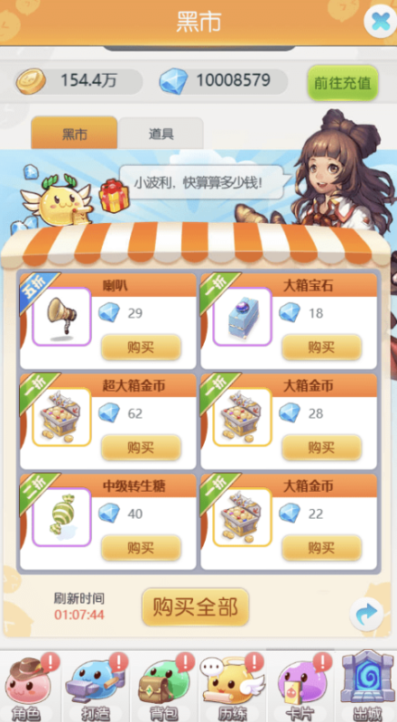 图片[5]-小U社区【仙境传说RO】-三网经典挂机回合制仙境传说RO+Linux学习手工端+CDK授权后台+语音视频教程-小U社区