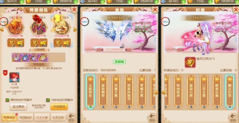 图片[4]-小U社区三网换皮挂机网页精灵纪元H5版本+Linux学习手工端+GM充值物品后台+搭建视频-小U社区
