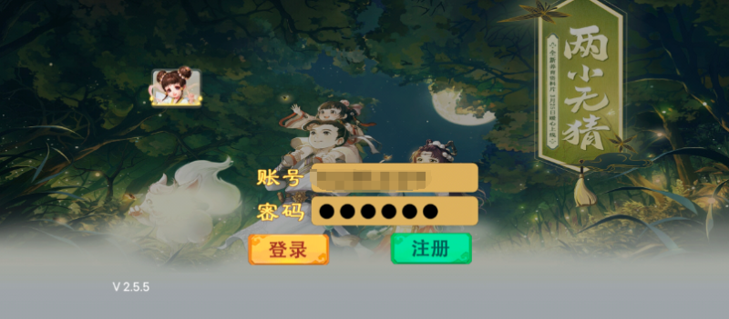 图片[5]-小U社区大话回合制win精品西游元神修复版+GM综合代理后台+详细架设教程+搭建视频-小U社区