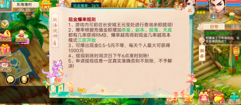 图片[4]-小U社区大话回合制win精品西游元神修复版+GM综合代理后台+详细架设教程+搭建视频-小U社区