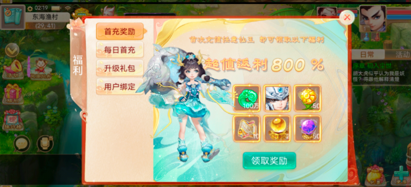 图片[3]-小U社区大话回合制win精品西游元神修复版+GM综合代理后台+详细架设教程+搭建视频-小U社区