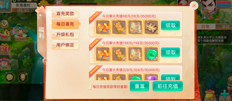 图片[2]-小U社区大话回合制win精品西游元神修复版+GM综合代理后台+详细架设教程+搭建视频-小U社区