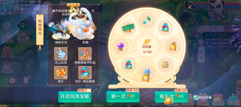 小U社区大话回合制win精品西游元神修复版+GM综合代理后台+详细架设教程+搭建视频-小U社区