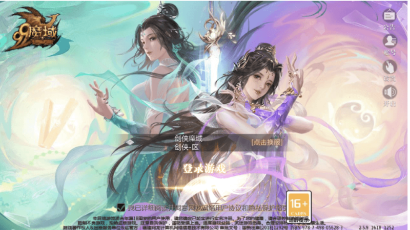 图片[1]-小U社区【互通魔域】最新1655剑侠MY版本+安卓PC互通版本+Win学习手工端+语音视频教程+本地验证+GM工具-小U社区