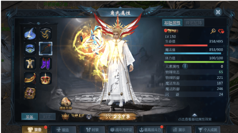 图片[2]-小U社区【互通魔域】最新1655剑侠MY版本+安卓PC互通版本+Win学习手工端+语音视频教程+本地验证+GM工具-小U社区
