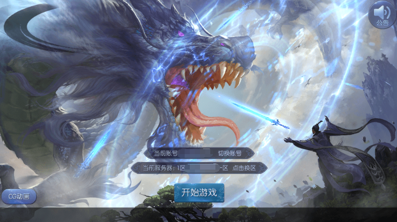 小U社区九剑魔龙3D重新整理3D仙侠九剑魔龙修复版本+GM物品后台+安卓+搭建视频-小U社区