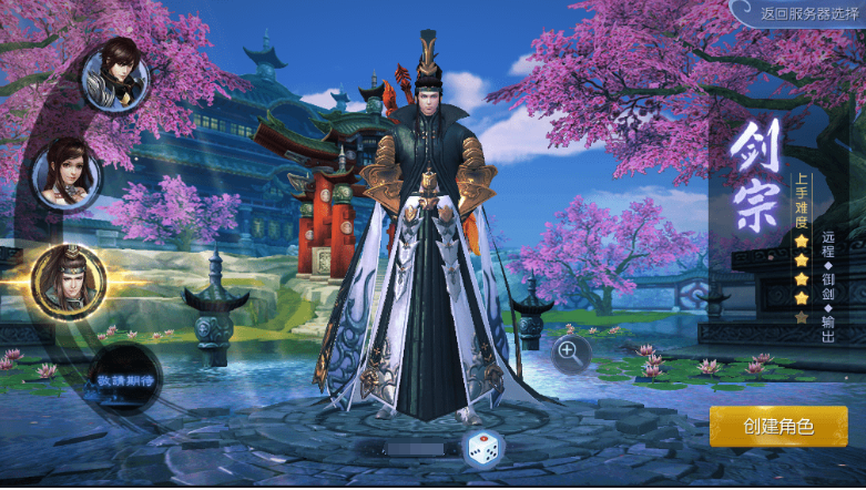 图片[2]-小U社区九剑魔龙3D重新整理3D仙侠九剑魔龙修复版本+GM物品后台+安卓+搭建视频-小U社区