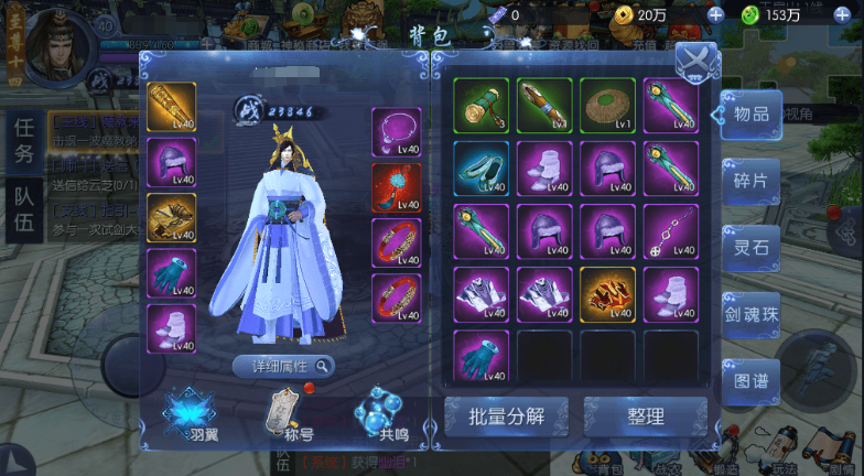 图片[3]-小U社区九剑魔龙3D重新整理3D仙侠九剑魔龙修复版本+GM物品后台+安卓+搭建视频-小U社区