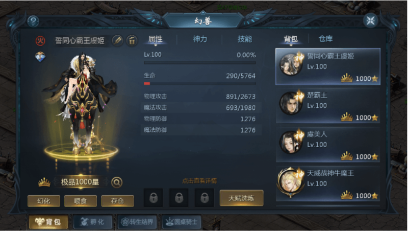 图片[5]-小U社区【互通魔域】最新1655剑侠MY版本+安卓PC互通版本+Win学习手工端+语音视频教程+本地验证+GM工具-小U社区
