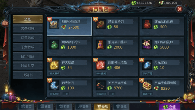 图片[6]-小U社区【互通魔域】最新1655剑侠MY版本+安卓PC互通版本+Win学习手工端+语音视频教程+本地验证+GM工具-小U社区