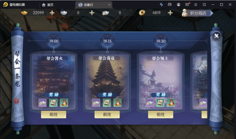 图片[4]-小U社区【侠客行】重新整理3D仙侠侠客行+VM一键端+Linux学习手工端+CDK授权物品充值后台+安卓客户端+语音视频教程-小U社区