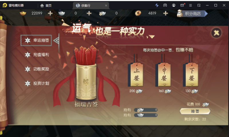 图片[5]-小U社区【侠客行】重新整理3D仙侠侠客行+VM一键端+Linux学习手工端+CDK授权物品充值后台+安卓客户端+语音视频教程-小U社区