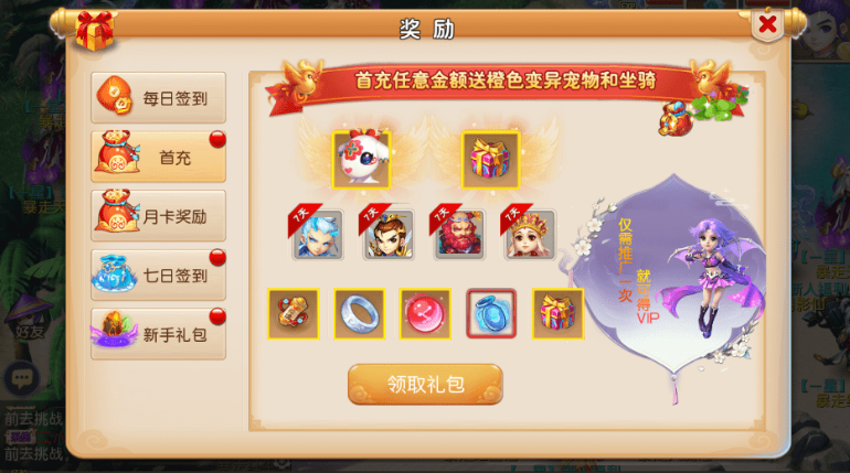 图片[5]-小U社区MT3换皮梦幻九黎西游最新整理Linux手工端+安卓苹果双端+详细搭建教程+搭建视频-小U社区