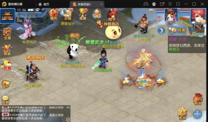 图片[1]-小U社区【MT3换皮梦幻】侠客西游2修复版本VM一键端+语音架设视频+Linux学习手工端+GM授权物品后台-小U社区