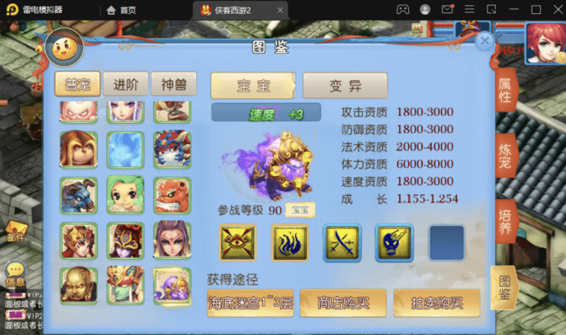 图片[3]-小U社区【MT3换皮梦幻】侠客西游2修复版本VM一键端+语音架设视频+Linux学习手工端+GM授权物品后台-小U社区