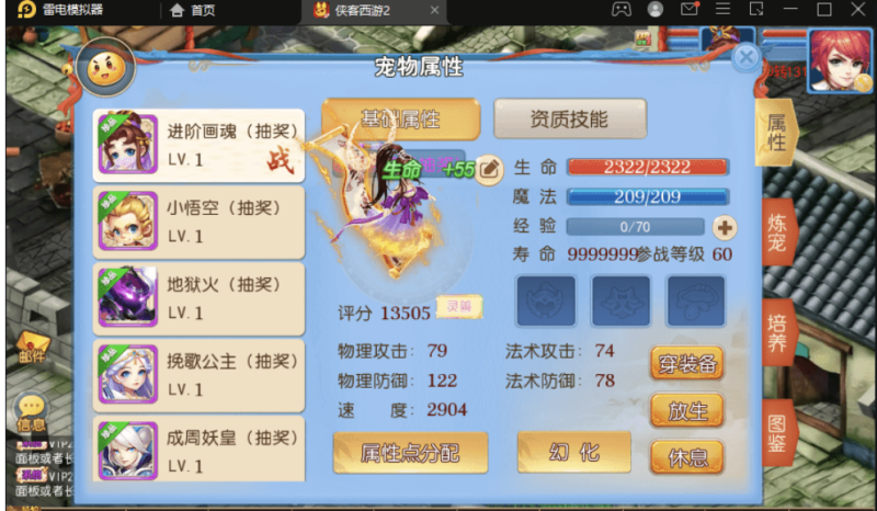 图片[5]-小U社区【MT3换皮梦幻】侠客西游2修复版本VM一键端+语音架设视频+Linux学习手工端+GM授权物品后台-小U社区