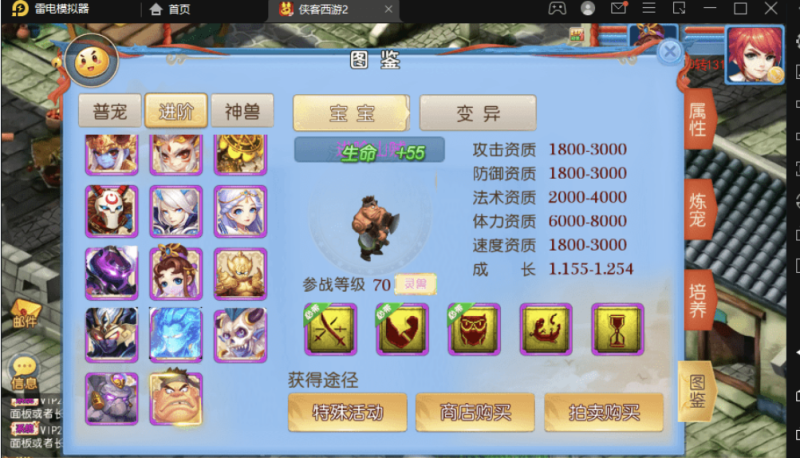 图片[6]-小U社区【MT3换皮梦幻】侠客西游2修复版本VM一键端+语音架设视频+Linux学习手工端+GM授权物品后台-小U社区