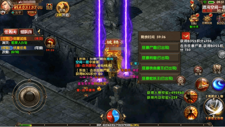图片[6]-小U社区幽冥传奇幽冥换皮九龙传世重置版三职业+WIN学习手工端+GM充值物品后台+搭建视频-小U社区