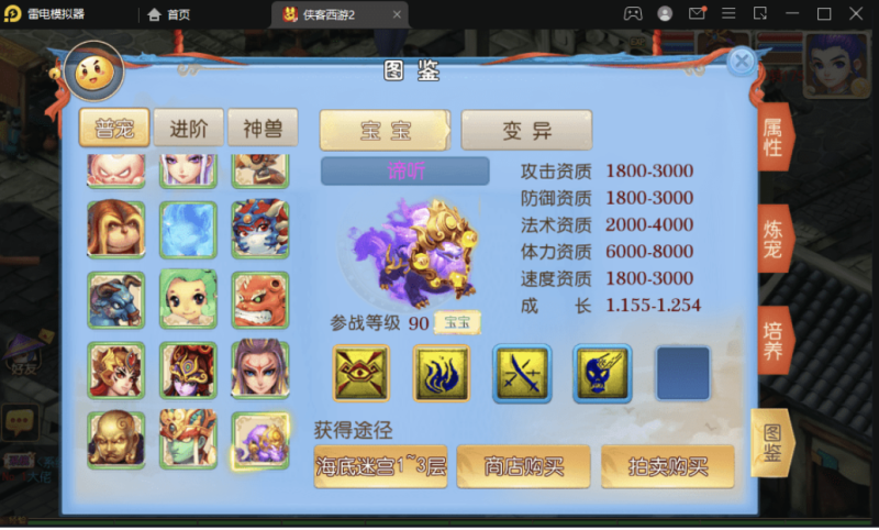 图片[2]-小U社区【MT3换皮梦幻】侠客西游2版本VM一键端+语音架设视频+Linux学习手工端+源码+GM授权物品后台-小U社区