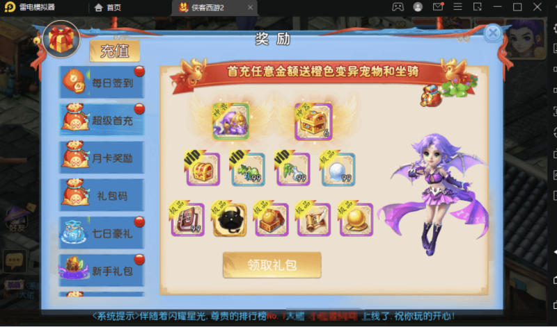 图片[3]-小U社区【MT3换皮梦幻】侠客西游2版本VM一键端+语音架设视频+Linux学习手工端+源码+GM授权物品后台-小U社区