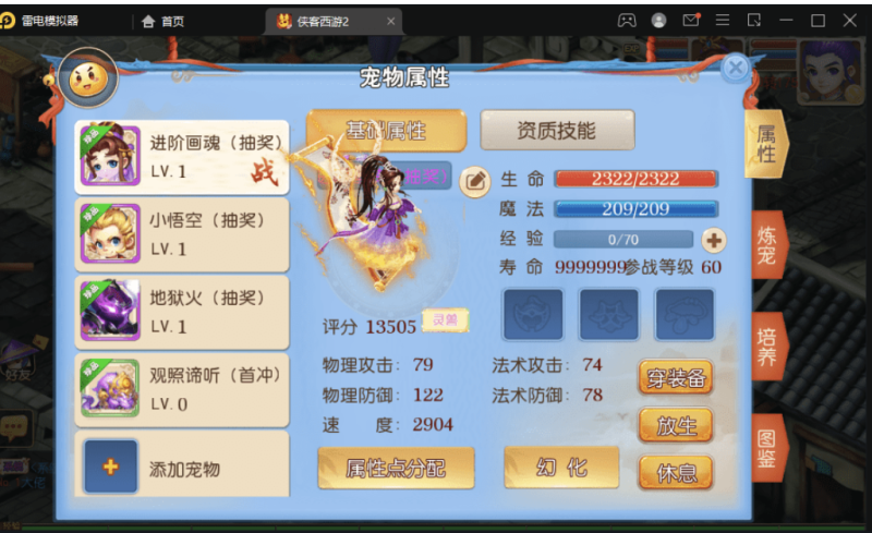 图片[4]-小U社区【MT3换皮梦幻】侠客西游2版本VM一键端+语音架设视频+Linux学习手工端+源码+GM授权物品后台-小U社区