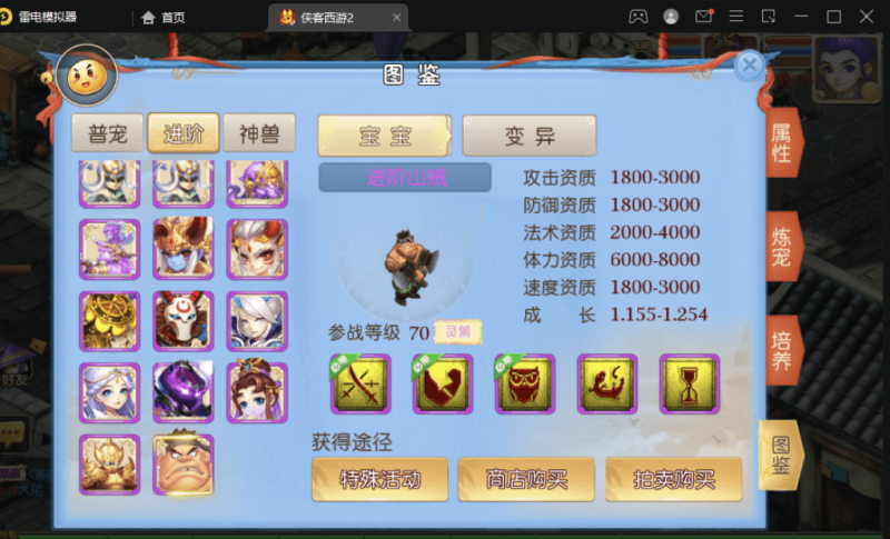 图片[5]-小U社区【MT3换皮梦幻】侠客西游2版本VM一键端+语音架设视频+Linux学习手工端+源码+GM授权物品后台-小U社区
