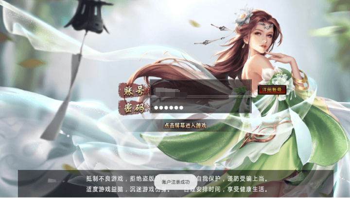 小U社区白日门九魔劫单职业版本+GM物品充值后台+搭建视频-小U社区