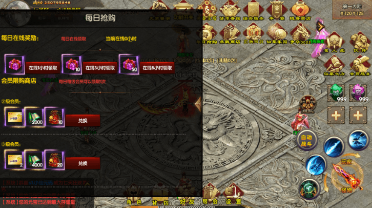 图片[5]-小U社区白日门九魔劫单职业版本+GM物品充值后台+搭建视频-小U社区