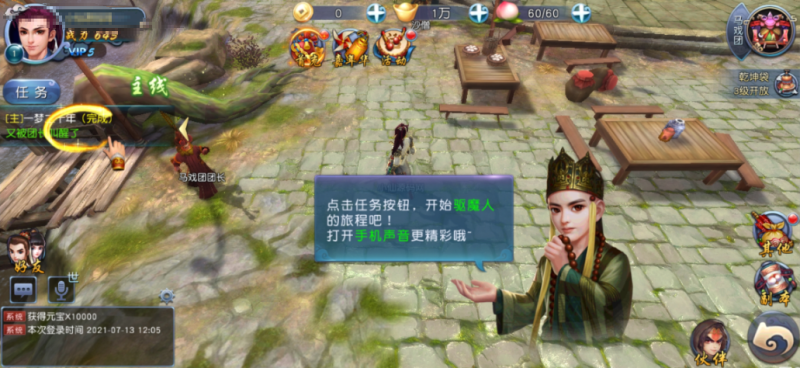 图片[2]-小U社区【西游伏魔传】win小白必选+苹果安卓双端+GM充值后台+详细架设教程-小U社区