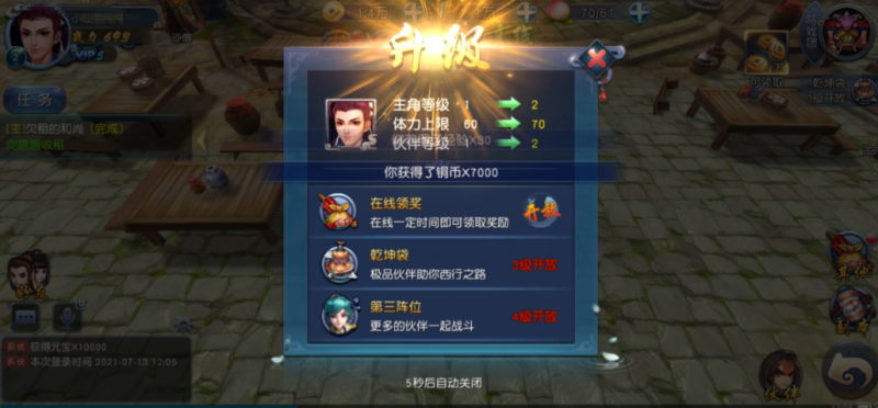 图片[4]-小U社区【西游伏魔传】win小白必选+苹果安卓双端+GM充值后台+详细架设教程-小U社区