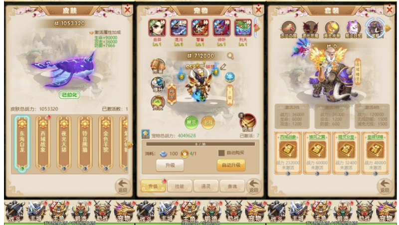 图片[1]-小U社区【西天物语H5】三网换皮挂机网页西天物语H5版本+VM单机一键端+Linux学习手工端+视频教程+GM充值物品后台-小U社区
