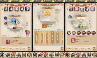 小U社区【西天物语H5】三网换皮挂机网页西天物语H5版本+Linux学习手工端+视频教程+GM充值物品后台-小U社区