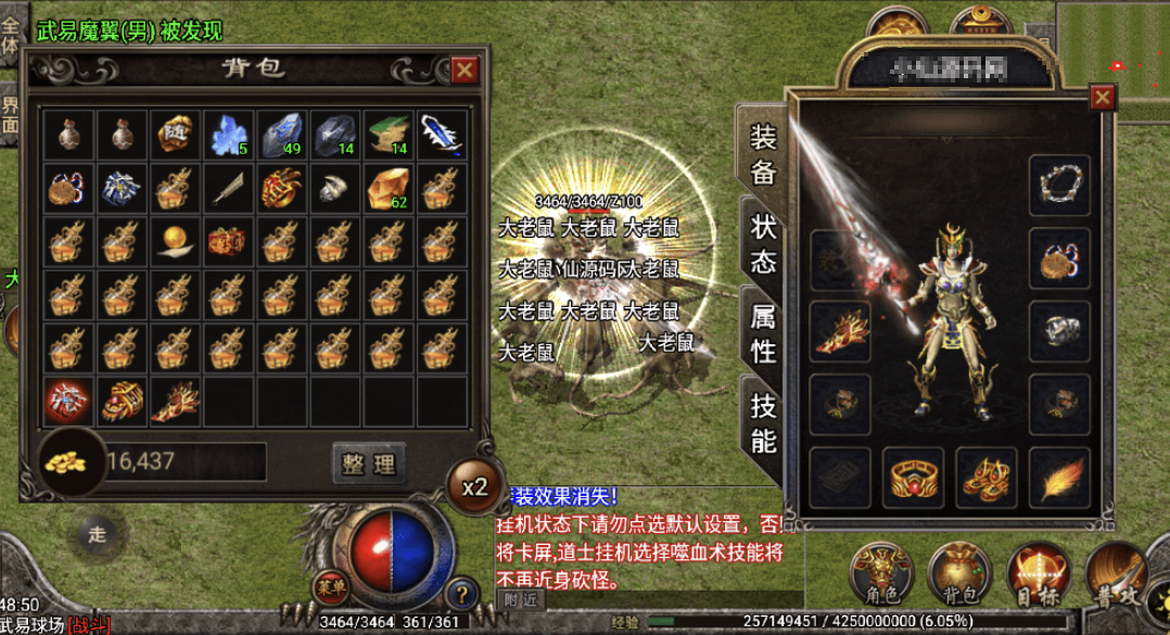 小U社区【战神引擎】武易归来传奇手游开区定制版+视频教程+GM物品充值后台-小U社区