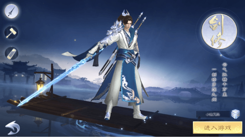 图片[2]-小U社区【武道乾坤】唯美仙侠武道乾坤+Linux学习手工端+语音视频教程+GM物品充值后台-小U社区