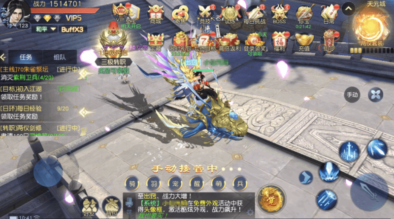 图片[6]-小U社区【武道乾坤】唯美仙侠武道乾坤+Linux学习手工端+语音视频教程+GM物品充值后台-小U社区