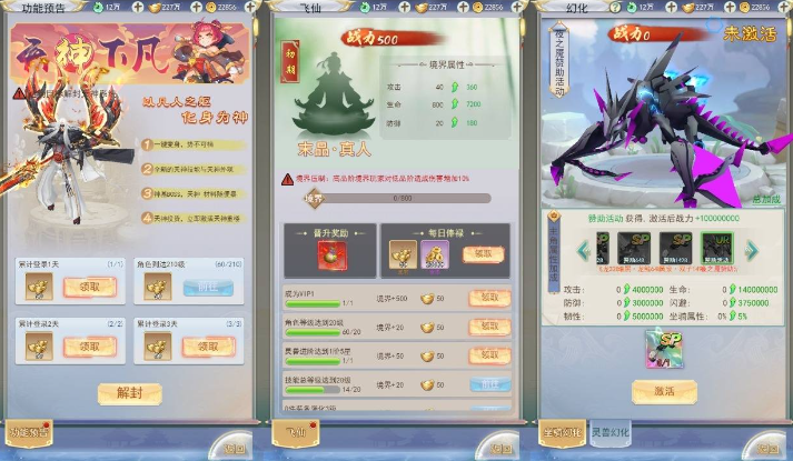 图片[2]-小U社区九州八荒录2定制超变内购版三网H5手工服务端+运营后台+GM授权后台+搭建视频-小U社区